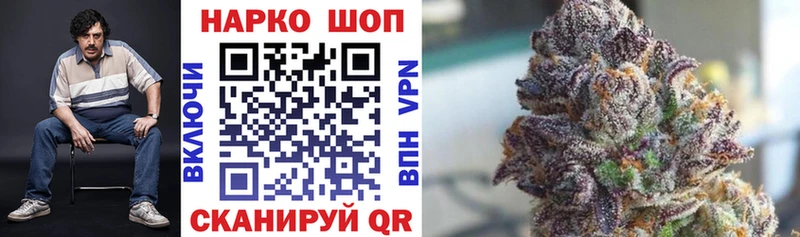 Наркота Суворов Гашиш  КОКАИН  Alpha PVP  АМФЕТАМИН  Меф  Бошки Шишки 