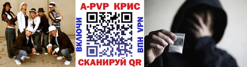 A-PVP VHQ  Суворов 