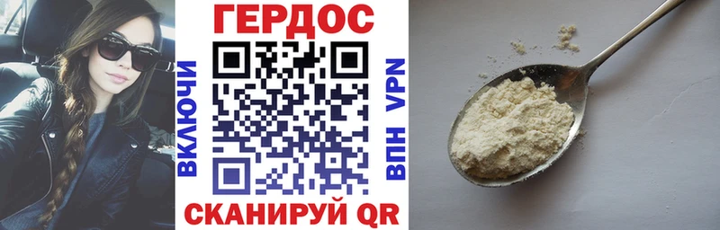 Героин гречка  закладка  mega ссылка  Суворов 