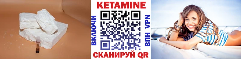 где найти наркотики  ОМГ ОМГ рабочий сайт  Кетамин ketamine  Суворов 