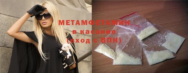первитин Ладушкин