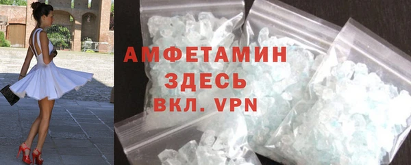 первитин Ладушкин