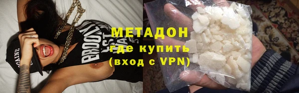 первитин Ладушкин