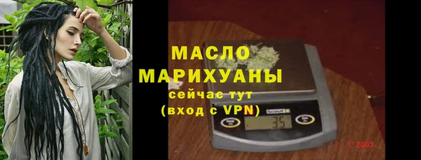 первитин Ладушкин
