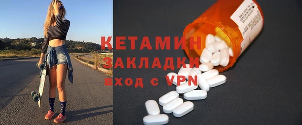 MESCALINE Лагань