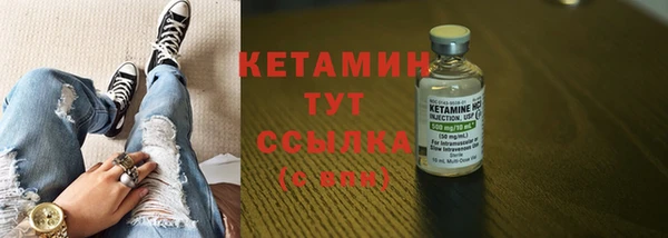 мет Кулебаки