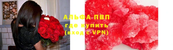 MESCALINE Лагань