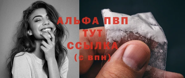 первитин Ладушкин