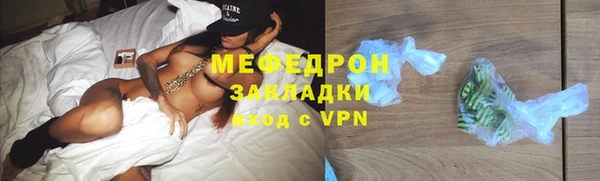 первитин Ладушкин
