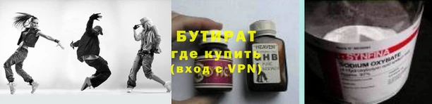 MESCALINE Лагань