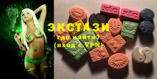 первитин Ладушкин