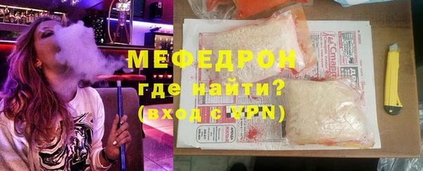 кристаллы Кукмор