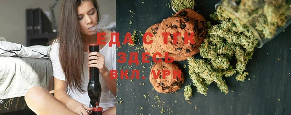 MESCALINE Лагань