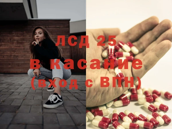 первитин Ладушкин