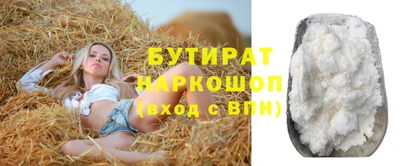 первитин Ладушкин