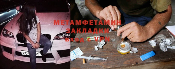 MESCALINE Лагань