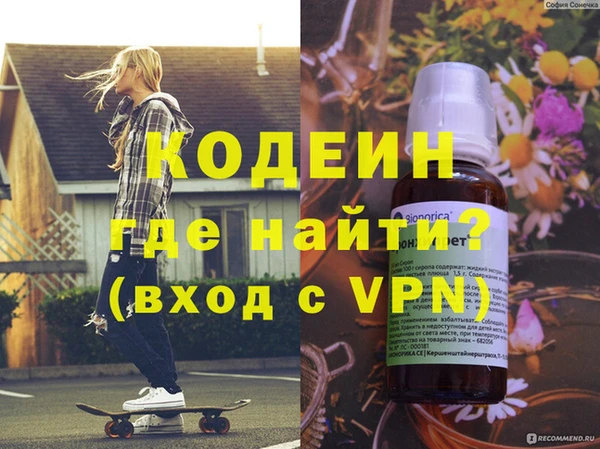MESCALINE Лагань