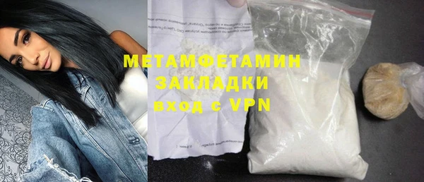 первитин Ладушкин