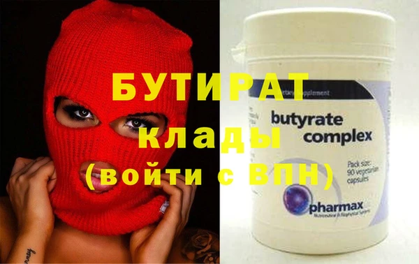 первитин Ладушкин